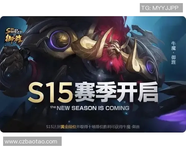 s15赛季王者荣耀实力榜单权威发布全网最强战队与选手一览 s15赛季王者荣耀实力榜单权威发布全网最强战队与选手一览