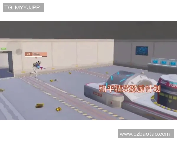 和平精英深度解析BLG战队区域防守策略与战术布局全景分析