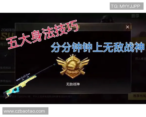 s15电竞总决赛全面解析和平精英从零起步的策略与技巧指南