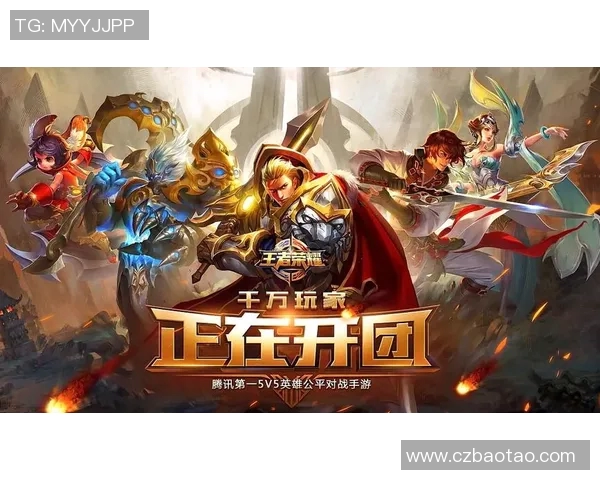 王者荣耀热议IG技术争议背后的战术思考与影响分析实时数据 王者荣耀热议IG技术争议背后的战术思考与影响分析实时数据